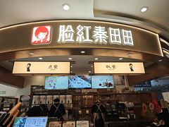 -银座和谐广场