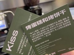 -村口大树(长乐路店)