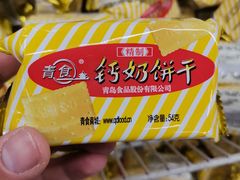 -维客超市(胶南店)