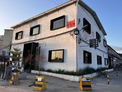 -来回·咖啡(钟村咖啡豆店)