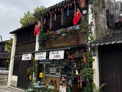 -黎里古镇
