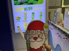 -吴山山·椰子酸奶(天河南店)