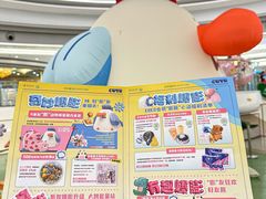 -深圳龙华星河COCO City(民治店)