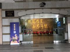 -自贡恐龙博物馆