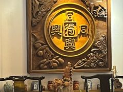 -同得兴 Since·1995 传统苏式面馆(十全街店)