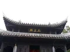 -窦圌山风景区