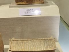 -鄂州市博物馆