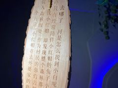 -明日世界密室轰趴·剧本桌游·箭馆团建(国贸店)