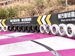 -盈香心动乐园