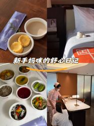 -巍阁月子中心(国贸店)