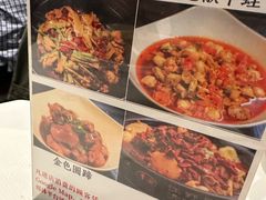 -峨嵋一派