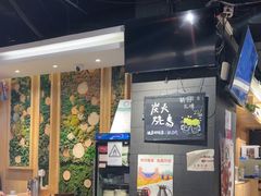 -森味花园·日本料理(伊藤洋华堂亚运村店)