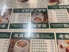 -西关明记肠粉(荔枝湾店)