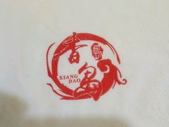 -莅香岛港式餐厅(滨江道店)