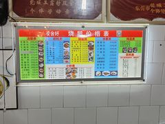 -凌舍好烧鹅(中山路店)