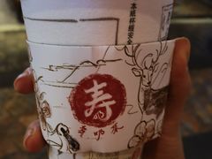-寿奶茶·鲜奶与茶(合生汇购物中心店)
