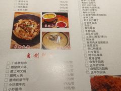 菜单-肠相汇常德老肠子馆(雨花亭店)