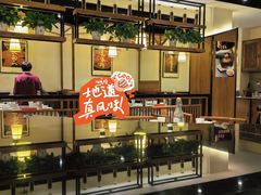 -巴渝菜舍曾氏麻辣风(霸州店)