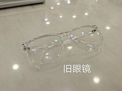 -视康眼镜·蔡司授权店(同乐路广州眼镜城店)
