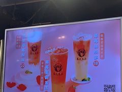 菜单-茶太良品·北京特色茶饮(西站食宝街店)