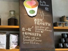 -星巴克(北京三里屯SOHO一店)