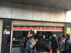 -袁大头包子(光华路店)
