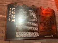 -六爷门框百年卤煮