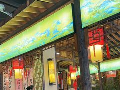 -蜀大侠火锅(少陵路店)