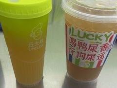-丘大叔柠檬茶(花都雅乐城分店)