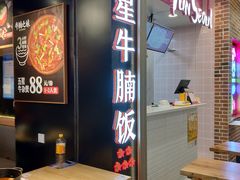 -牛腩之旅·牛腩牛杂煲(光启城美食城店)