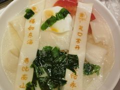 -和和小厨