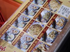 菜单-长人馄饨铺(解放街店)