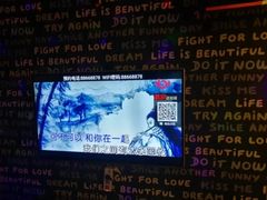 -唐会KTV(汽车总站店)