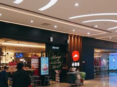 -必胜客(远大路店)