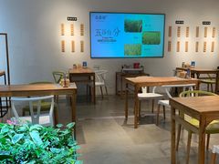大堂-山食间·中式营养轻餐(保利时光里店)
