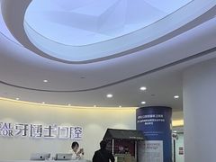 -牙博士口腔品牌连锁(杨浦店)