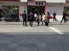 -七浦路服装批发市场