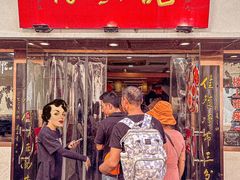 -裕兴记•蟹黄面馆(人民广场店)