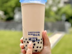 -煲珠公·老红糖珍珠奶茶(长宁龙之梦店)