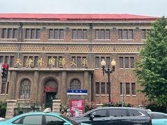 -天津五大道文化旅游区