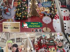 -新城市广场