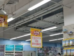 -百佳永辉超市(东城万达店)