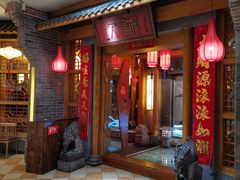 门面-坎爷秘制火锅(一格广场店)