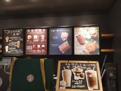 -星巴克(苏州西蒙店)