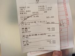 -渔意楼·驰名沙田乳鸽(五羊旗舰店)