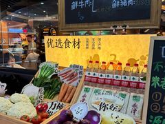 -新太二·鲜料川菜(智慧城广百店)