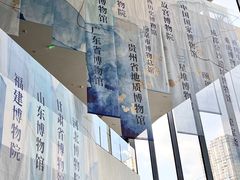 -四川大学博物馆