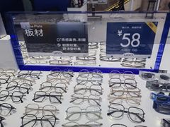 -优购镜仓(丰台大悦春风里店)