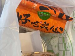 -花园饼屋·蛋糕面包(吴中东路店)