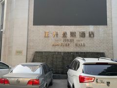 -正升金熙酒店(关林路店)
